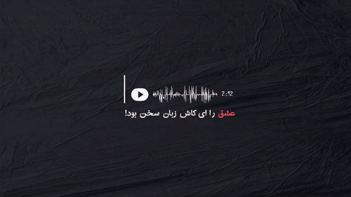  دیسن ایش یاش اولور بهاریمیز قیش اولور